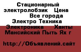 Стационарный  электролобзик › Цена ­ 3 500 - Все города Электро-Техника » Электроника   . Ханты-Мансийский,Пыть-Ях г.